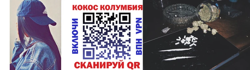 COCAIN 97%  shop как зайти  Лукоянов  как найти закладки 