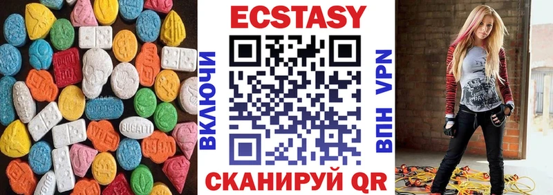 ЭКСТАЗИ Cube  Лукоянов 