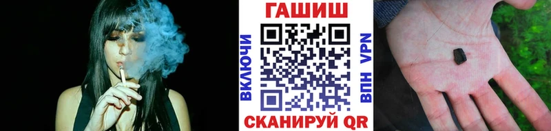 ГАШ гашик МЕГА сайт Лукоянов сколько стоит