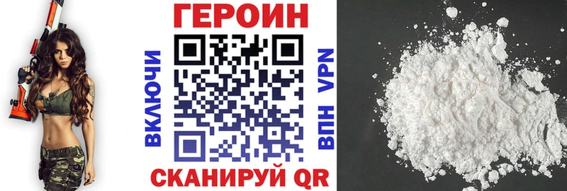 ГЕРОИН гречка  как найти   Лукоянов 