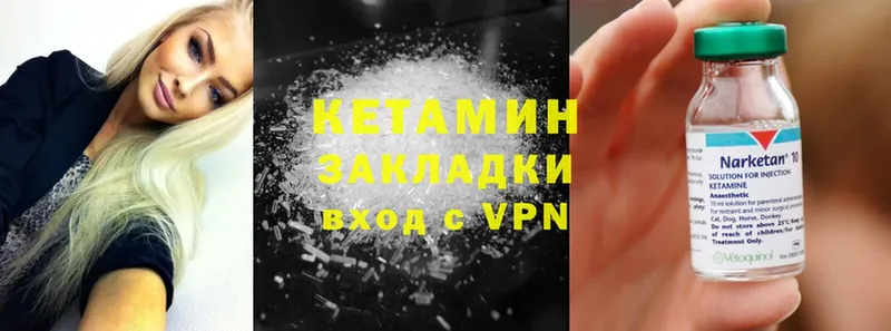 Кетамин ketamine Лукоянов