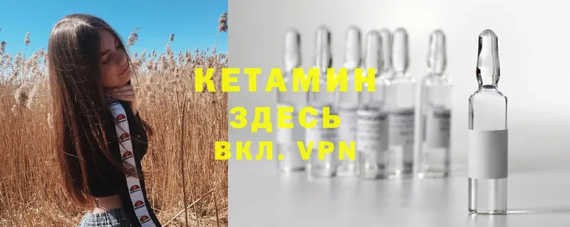 Кетамин ketamine  Лукоянов 