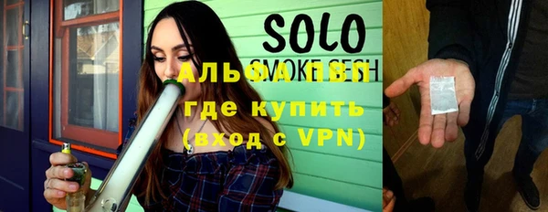 молекула духа Нея