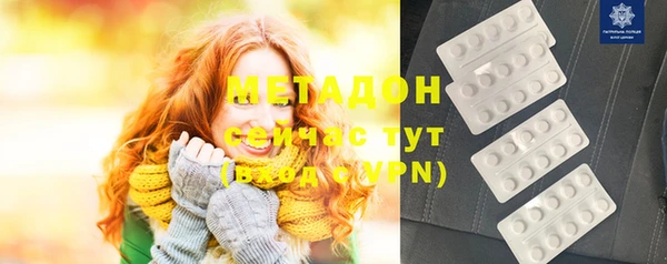 молекула духа Нея