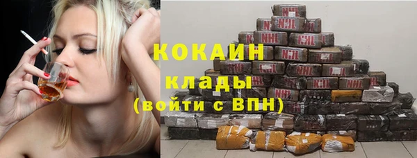 jwh Нефтекумск