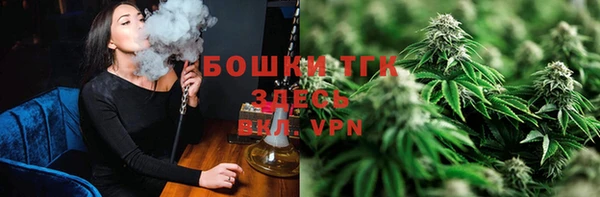 кокаин VHQ Нефтегорск