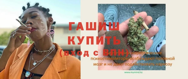 кокаин VHQ Нефтегорск