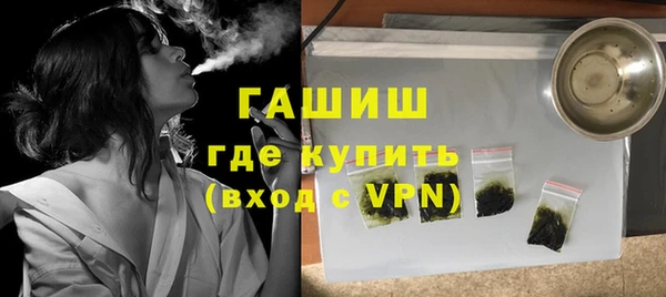 молекула духа Нея