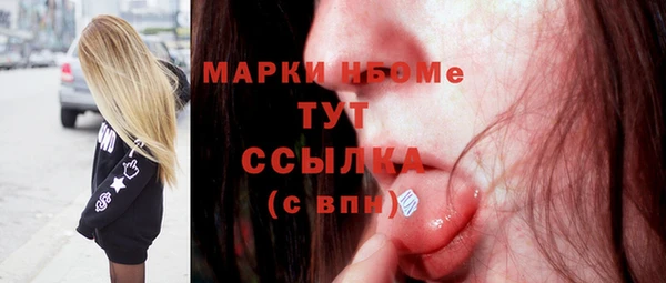 jwh Нефтекумск