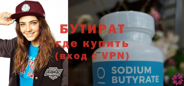молекула духа Нея
