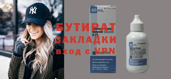 дмт Надым
