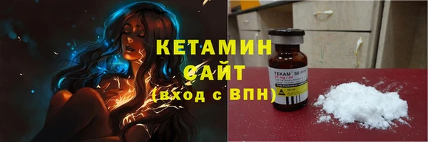 молекула духа Нея