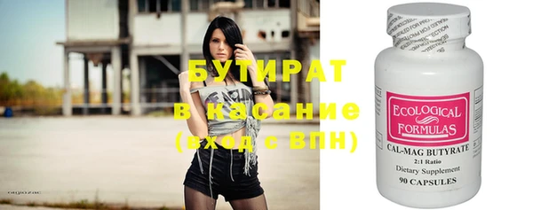 молекула духа Нея
