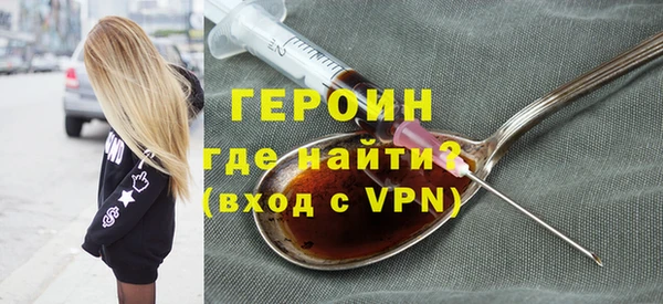 кокаин VHQ Нефтегорск
