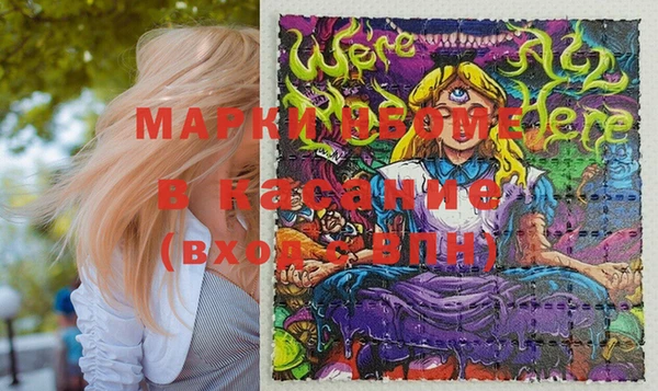 молекула духа Нея