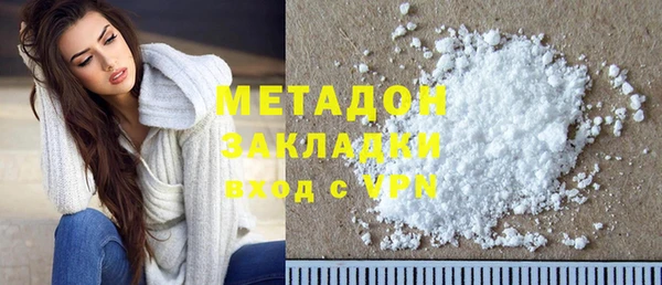 меф VHQ Навашино
