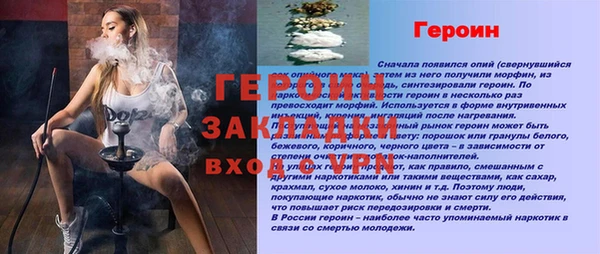 jwh Нефтекумск