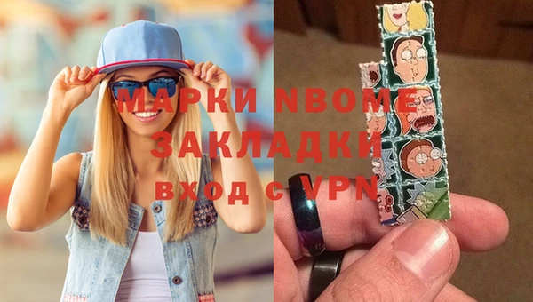 кокаин VHQ Нефтегорск