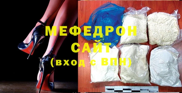 меф VHQ Навашино