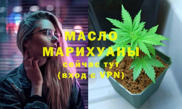 молекула духа Нея