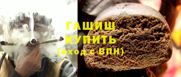 кокаин VHQ Нефтегорск