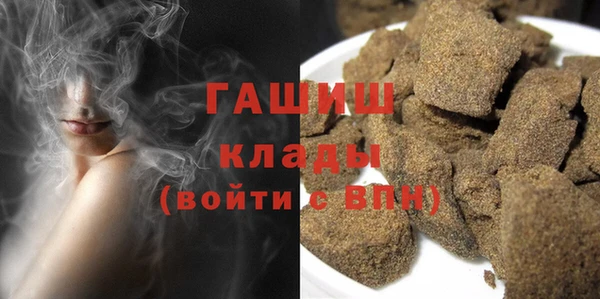 кокаин VHQ Нефтегорск