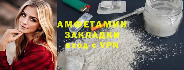 молекула духа Нея