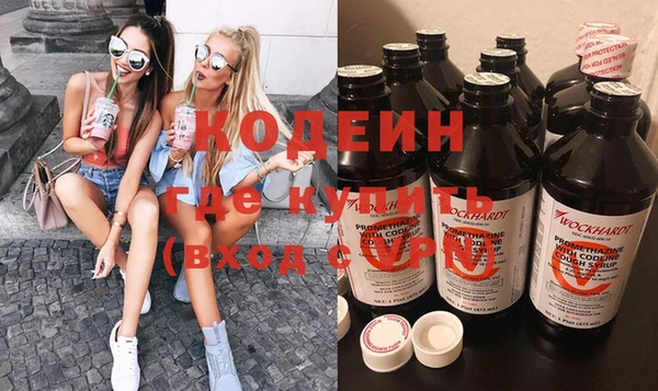 молекула духа Нея