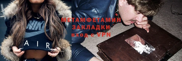jwh Нефтекумск