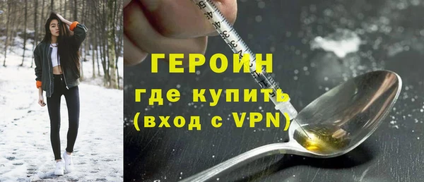 молекула духа Нея