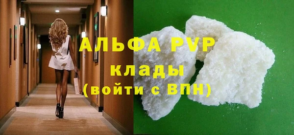 кокаин премиум Наволоки
