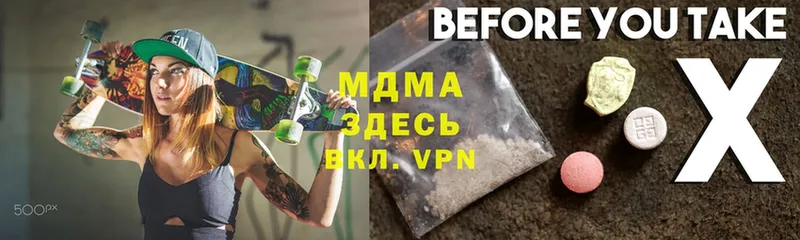 наркотики  Лукоянов  MDMA молли 