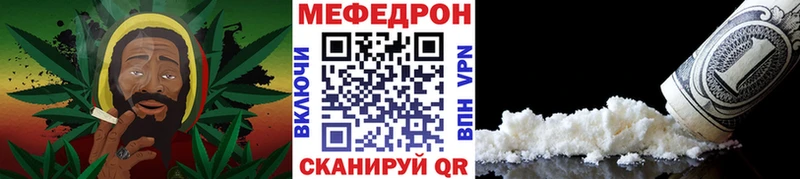 Меф кристаллы  что такое наркотик  мега tor  Лукоянов 