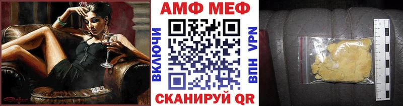 Первитин винт Лукоянов