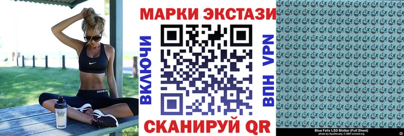 купить наркотик  Лукоянов  Марки N-bome 1500мкг 