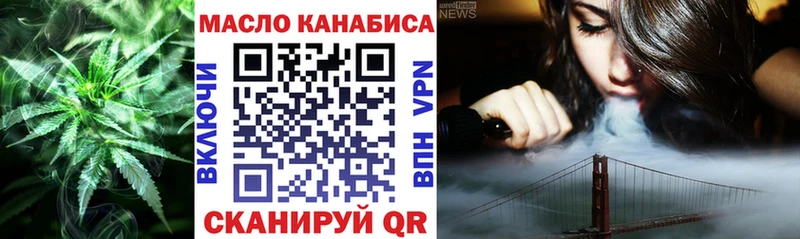 дарк нет клад  Лукоянов  Дистиллят ТГК вейп 